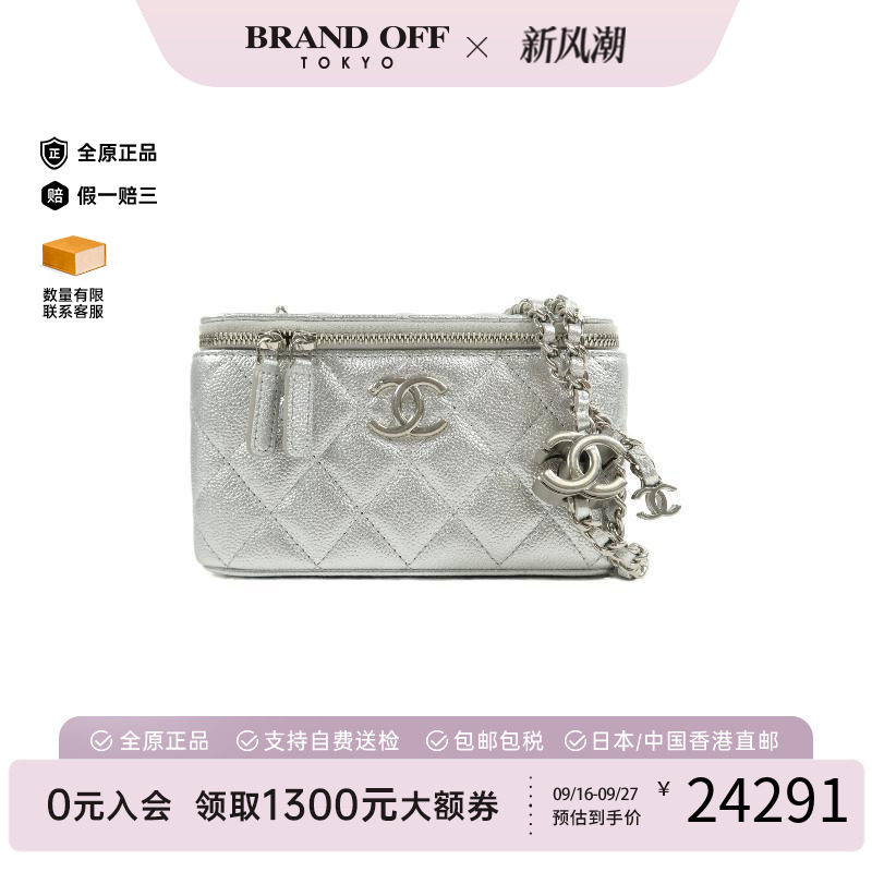 中古Chanel香奈儿斜挎包