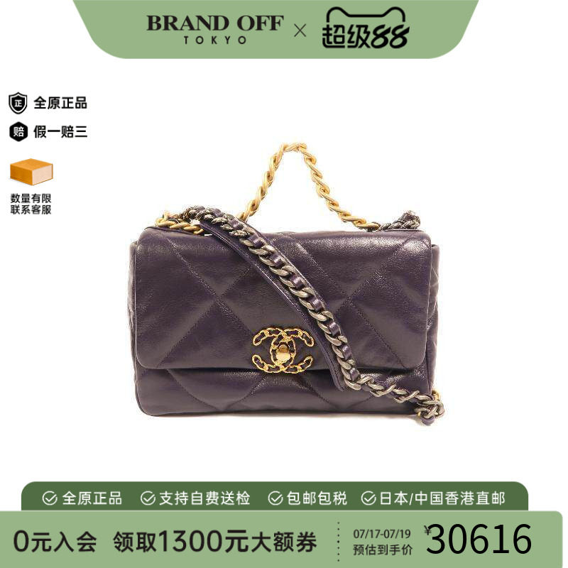 中古Chanel香奈儿斜挎包
