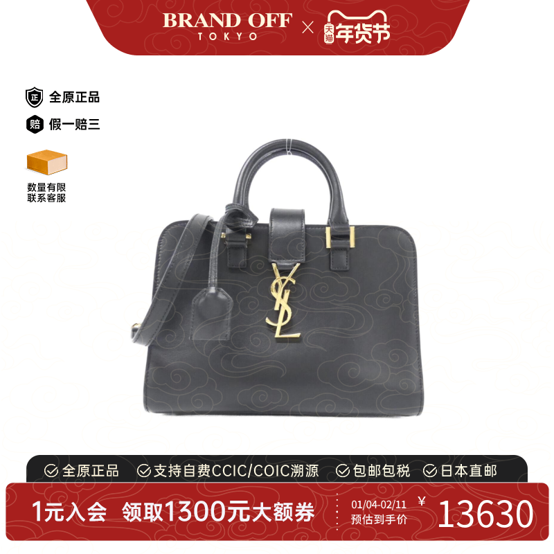 中古YSL圣罗兰女包A级95新Baby Cabas小牛皮手提斜挎包,箱包皮具/热销女包/男包,通用款女包,淘宝优惠券,粉丝福利购,淘宝优惠卷