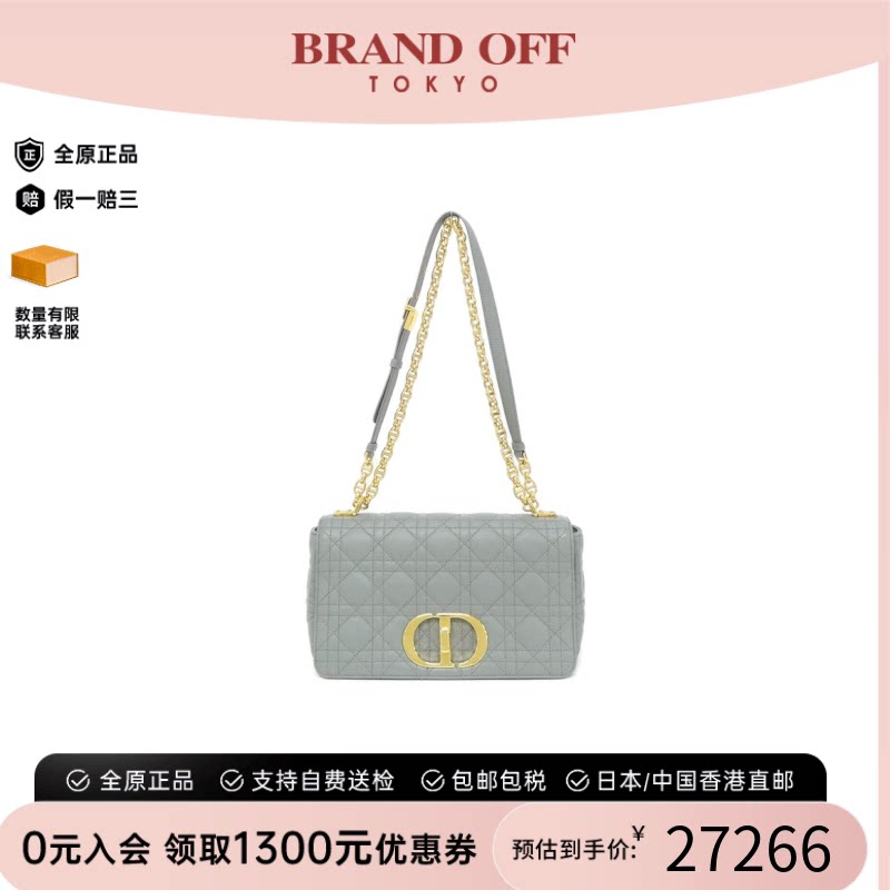 中古DIOR迪奥斜挎包女包