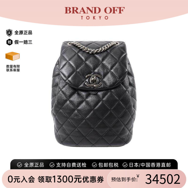 中古Chanel香奈儿双肩包