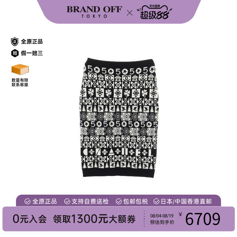 中古Chanel香奈儿裙子レディース