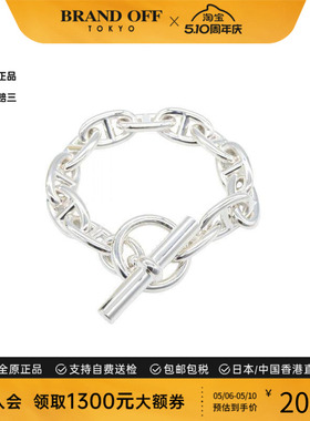 中古Hermes爱马仕手链メンズ