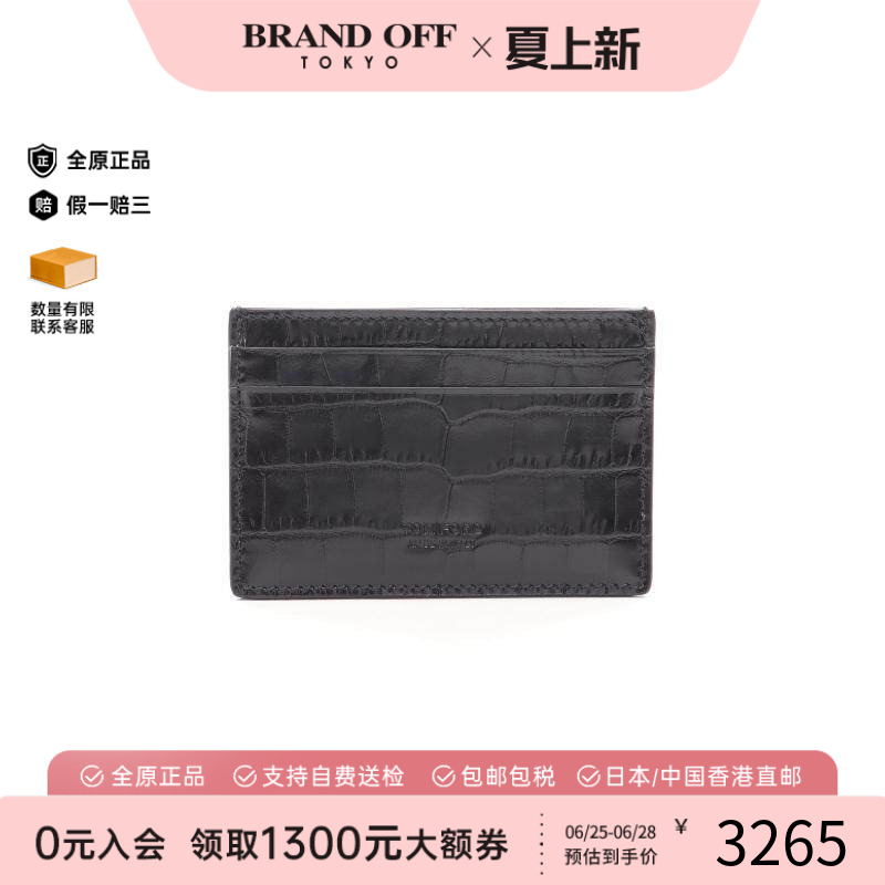 中古TomFord汤姆福特卡包