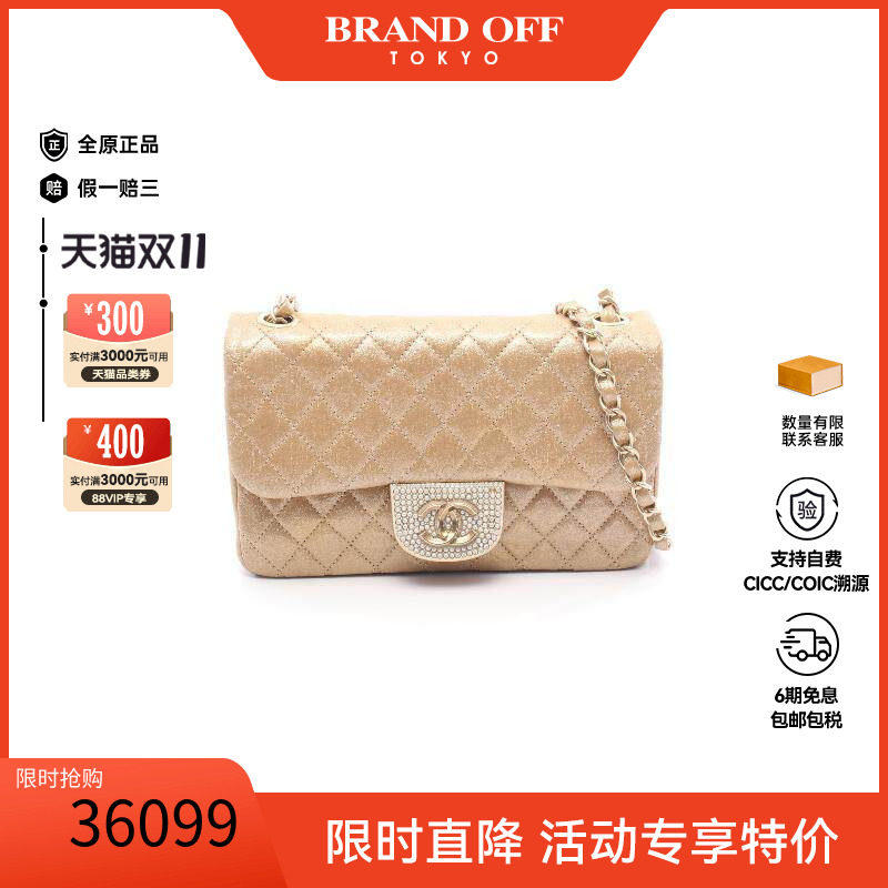 中古Chanel香奈儿斜挎包
