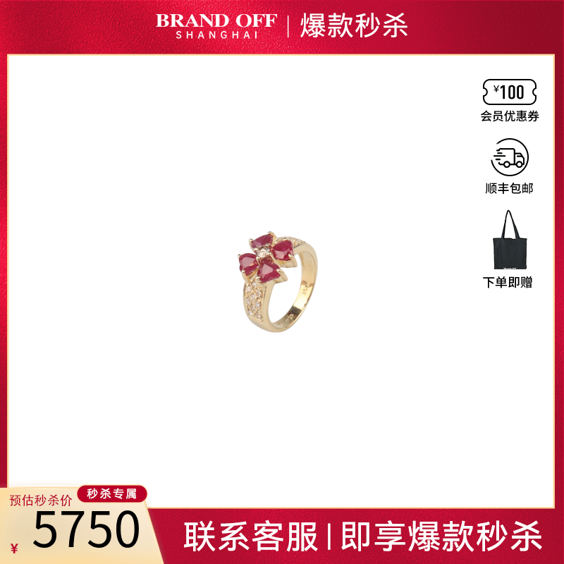 日本进口商品红宝石群镶钻石戒指