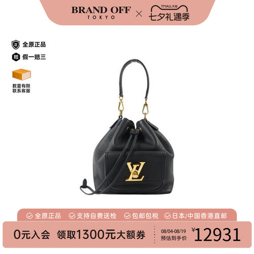 中古LV路易威登手提包レディース