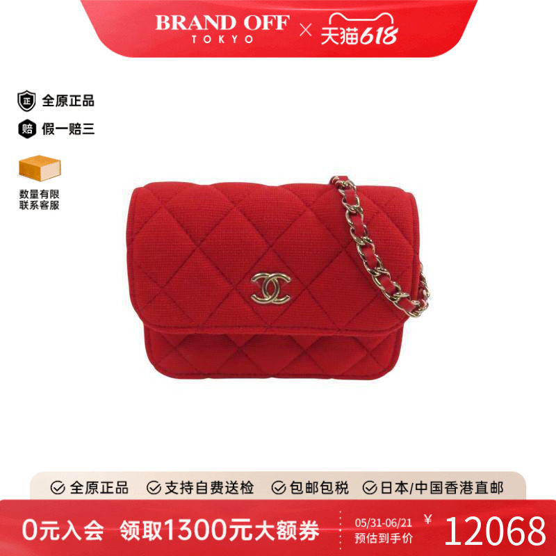 中古Chanel香奈儿女包A级95新Shoulder bag肩包帆布斜挎包红色