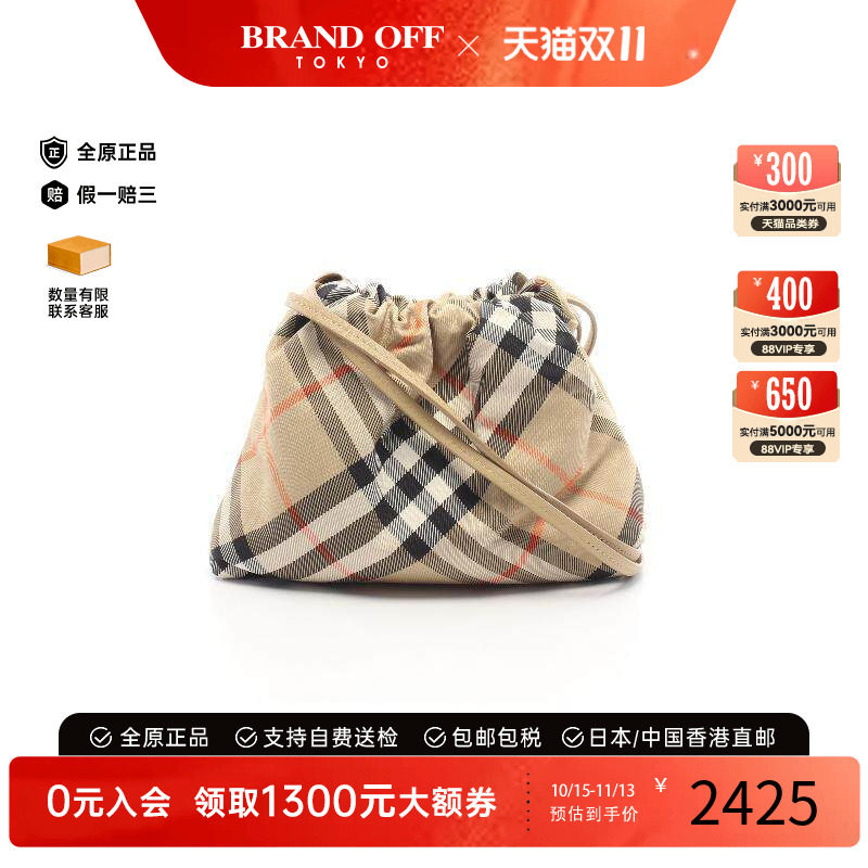 中古Burberry博柏利单肩包
