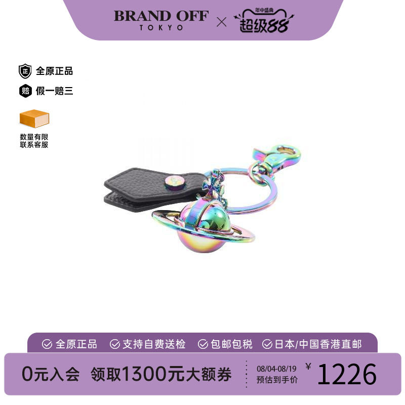 中古VivienneWestwood薇薇安