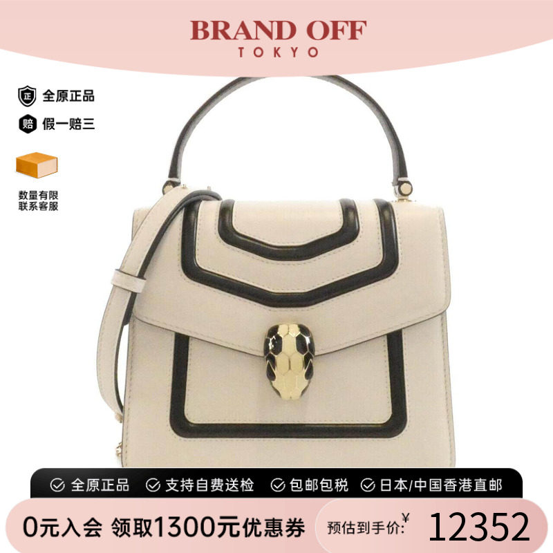 中古Bvlgari女包斜挎包