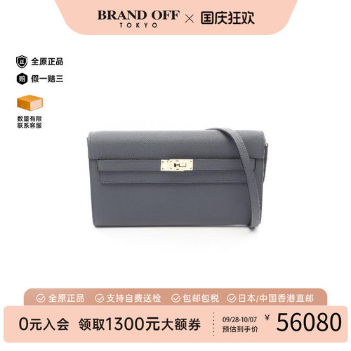 中古Hermes爱马仕斜挎包
