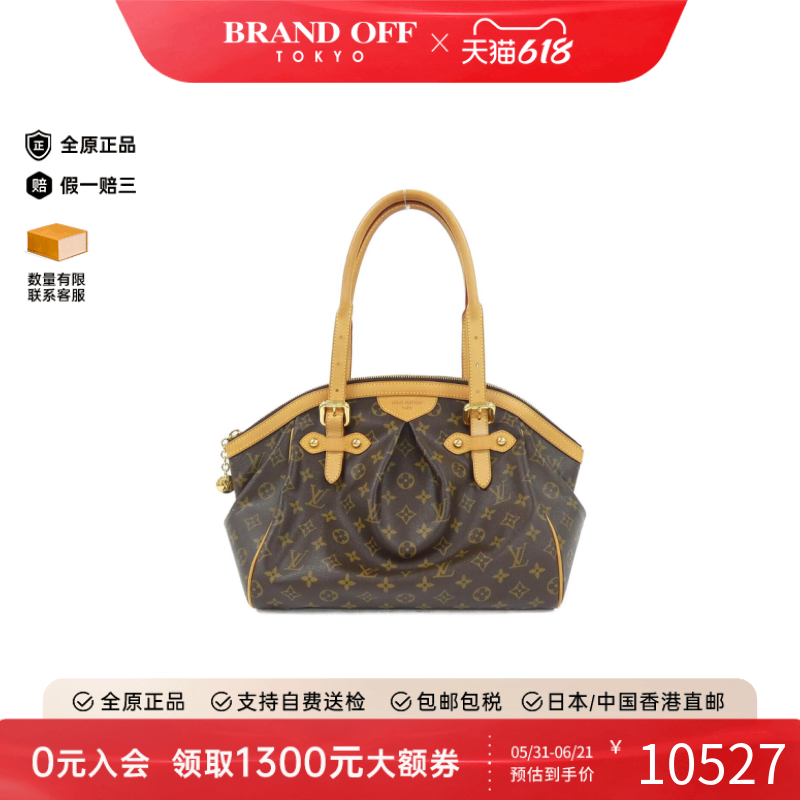 中古LV路易威登女包A级95新 Tivoli饺子包老花手提包正品BRANDOFF