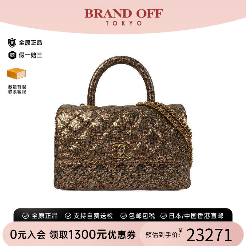 中古Chanel香奈儿斜挎包