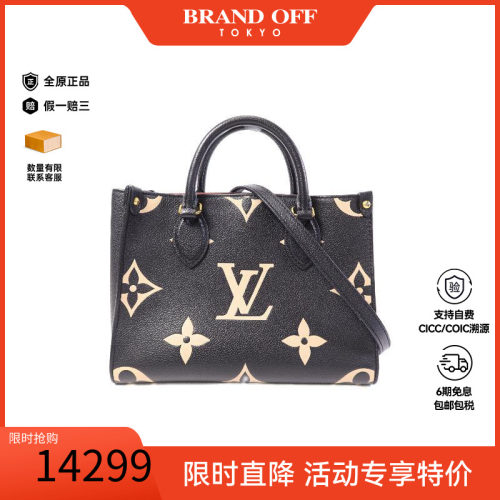中古LV路易威登斜挎包レディース