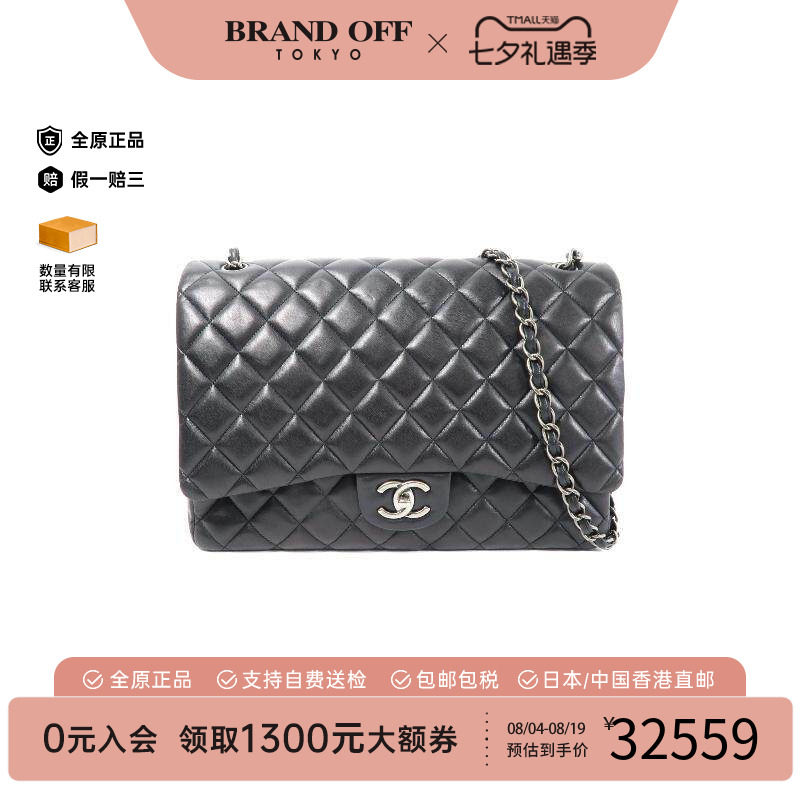 中古Chanel香奈儿斜挎包