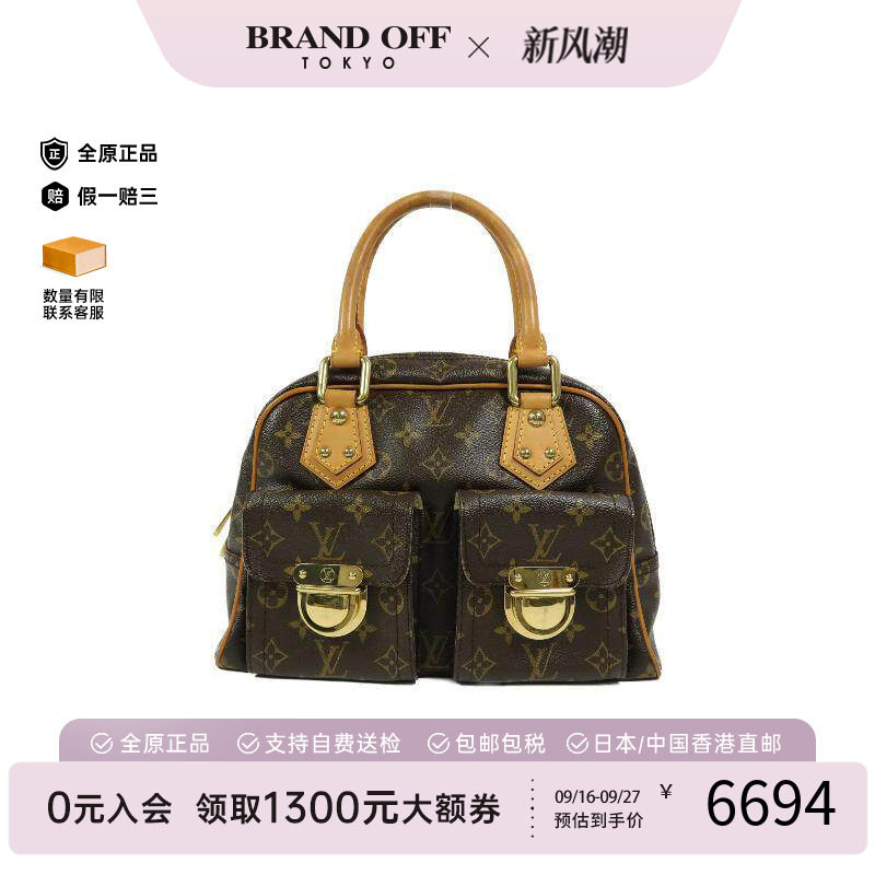 中古LV路易威登手提包レディース
