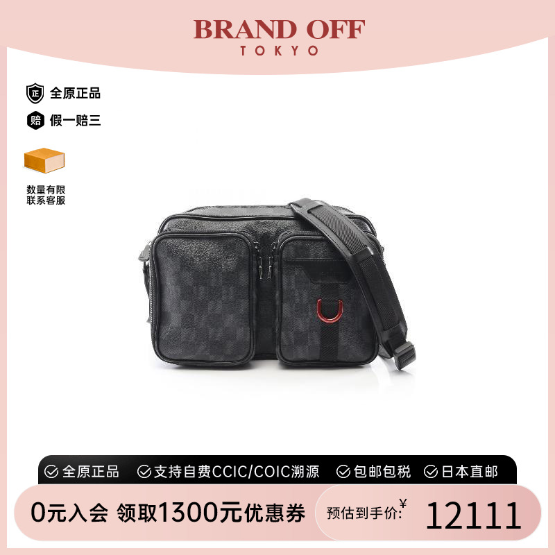 中古LV路易威登男包B级9新messenger信使涂层/防水帆布斜挎包灰色