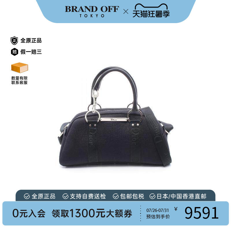 中古Dior迪奥手提包レディース