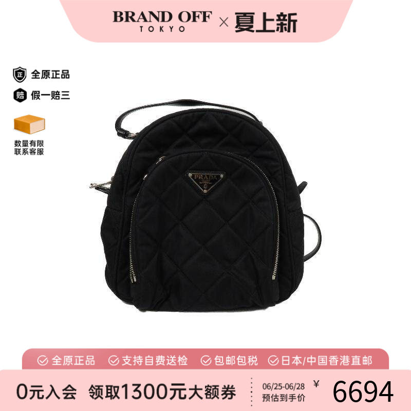 中古Prada普拉达双肩包