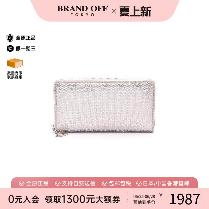 中古Gucci古驰长钱包レディース
