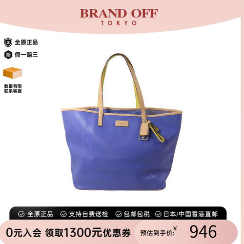 中古-日本进口Coach蔻驰托特包
