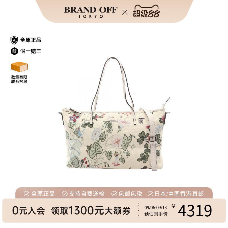 中古-日本进口Gucci古驰托特包