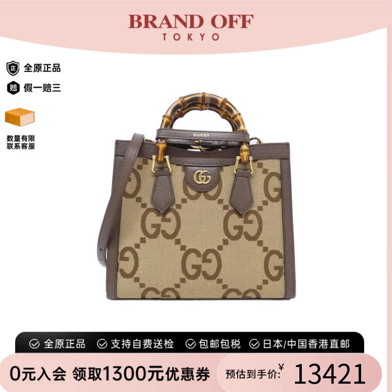 中古GUCCI古驰手提斜挎包