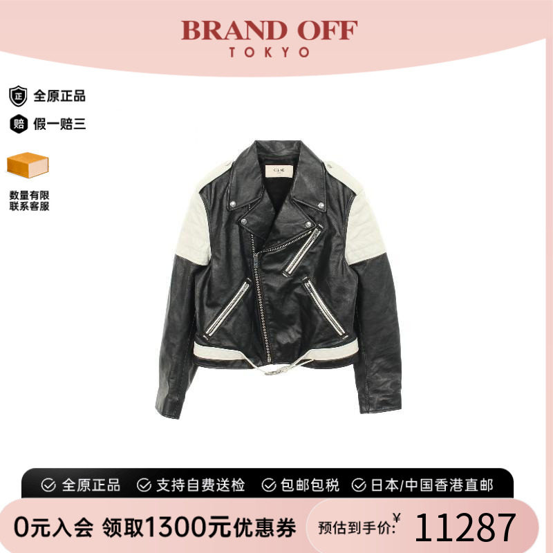 中古Celine赛琳外套メンズ牛皮