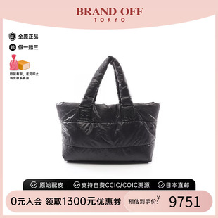 中古Chanel香奈兒女包A級95新Coco Cocoon尼龍托特包黑色BRANDOFF