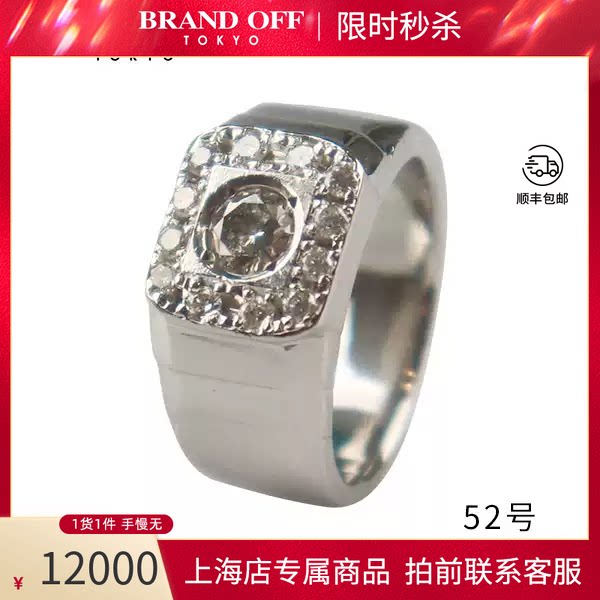 日本中古奢侈品「9.5新」-群镶钻石戒指PT90052号Vintage正品正品