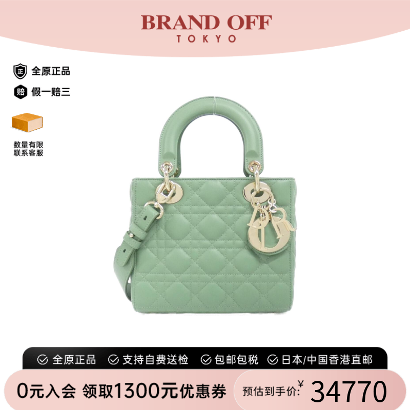 中古DIOR迪奥戴妃手提包
