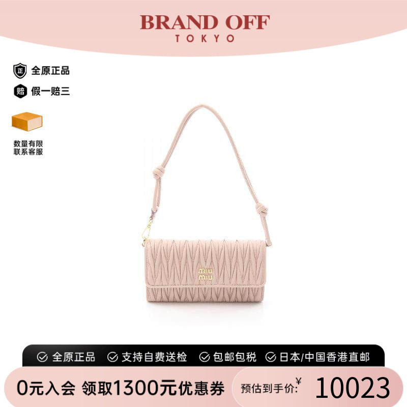 中古MiuMiu缪缪单肩包