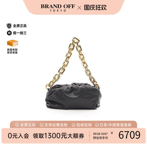 中古BottegaVeneta葆蝶家单肩包