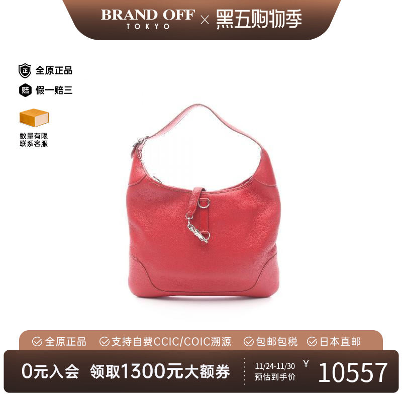 中古Hermes爱马仕单肩包