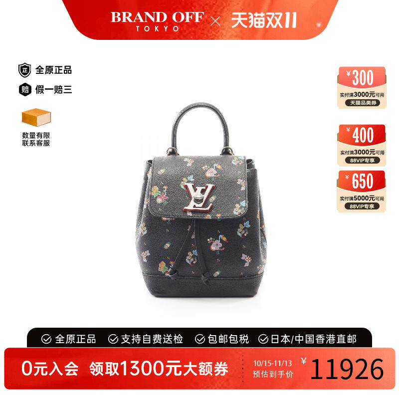 中古LV路易威登双肩包レディース