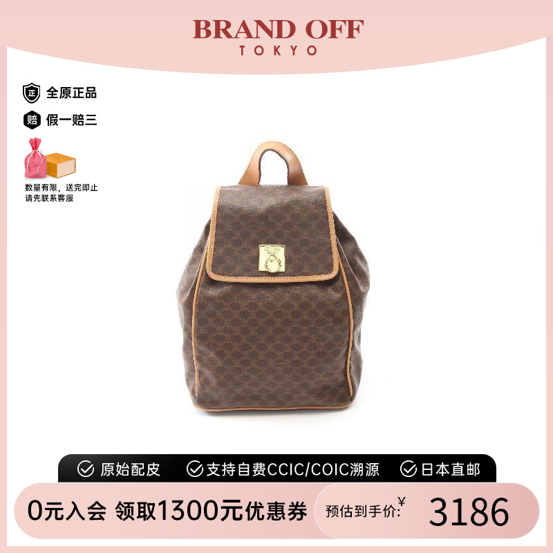 中古Celine赛琳双肩包レディース