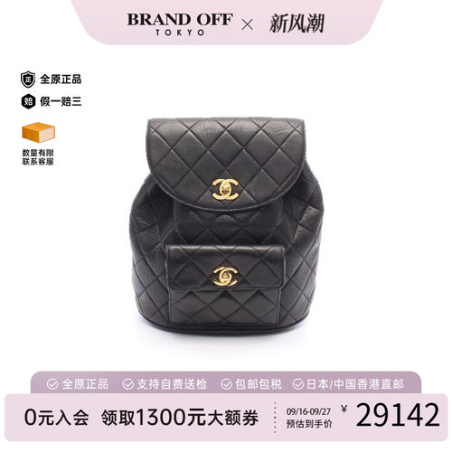 中古Chanel香奈儿双肩包