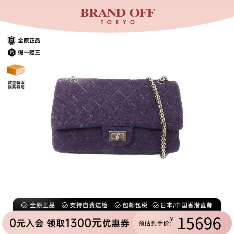 中古Chanel香奈儿斜挎包