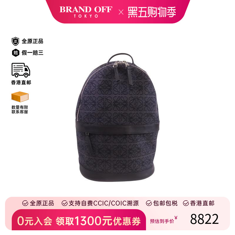 中古Loewe罗意威双肩包メンズ