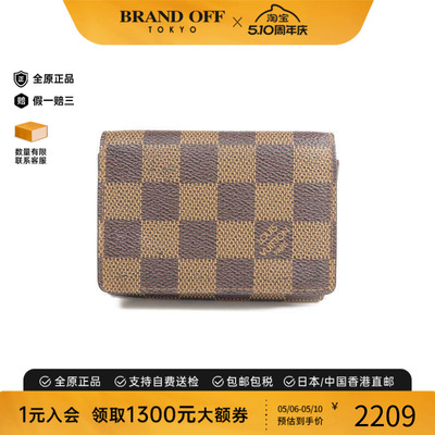中古-日本进口LV路易威登卡包