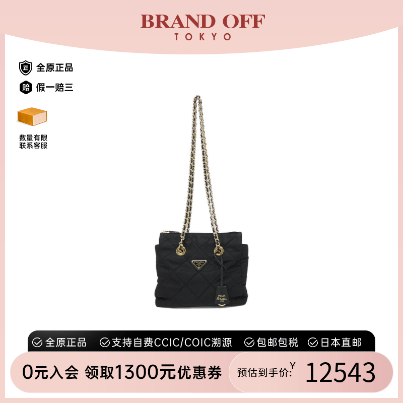 中古PRADA普拉达单肩包