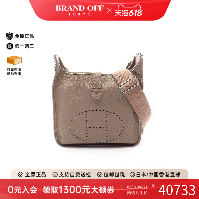中古Hermes爱马仕女包A级95新Evelyn 3PM伊芙琳牛皮斜挎包灰色