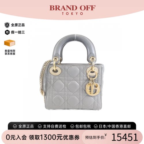 中古DIOR迪奥戴妃包小羊皮女包
