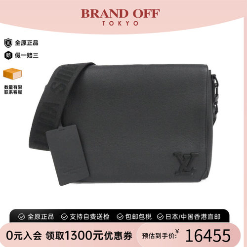 中古LV路易威登男包斜挎包