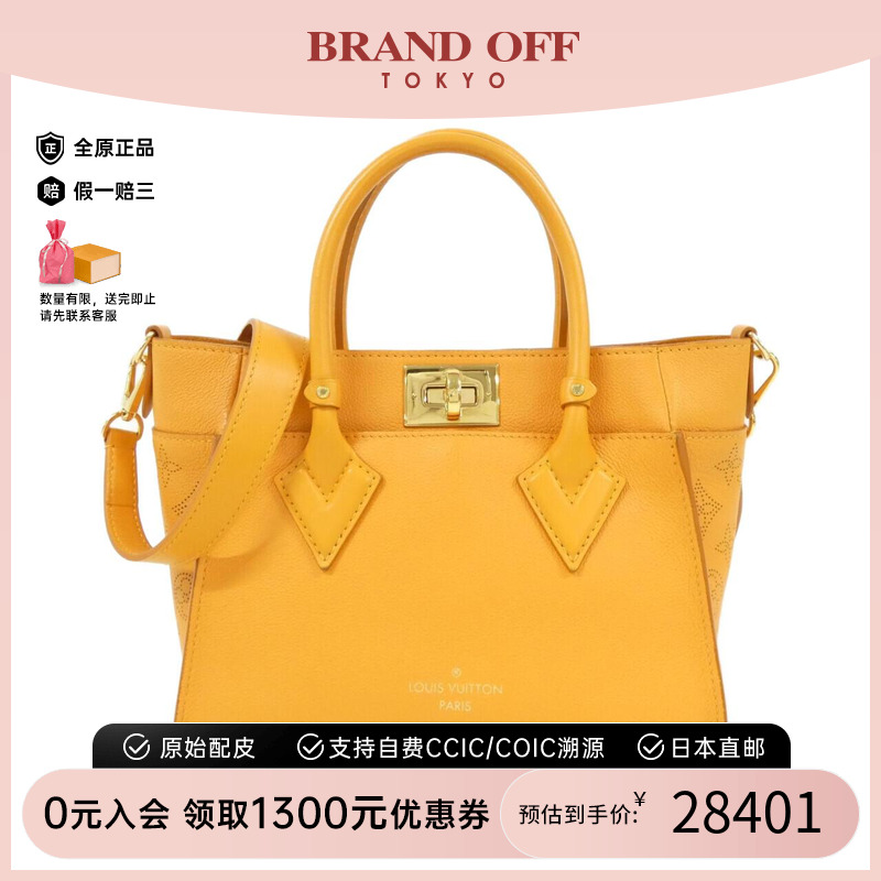 中古LV路易威登女包A級(jí)95新On My Side手提斜挎包正品BRANDOFF