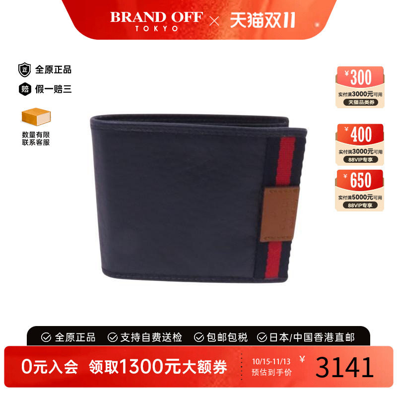 中古二奢Gucci古驰男95新Bi-foldwallet双折钱包牛皮短钱包正品