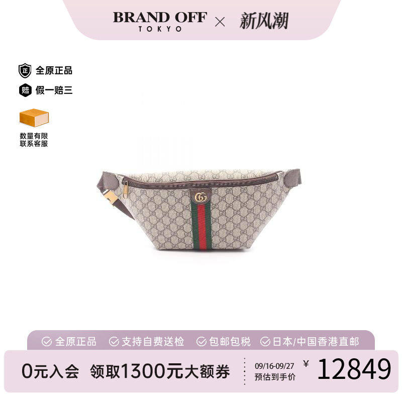 中古Gucci古驰腰包メンズ帆布