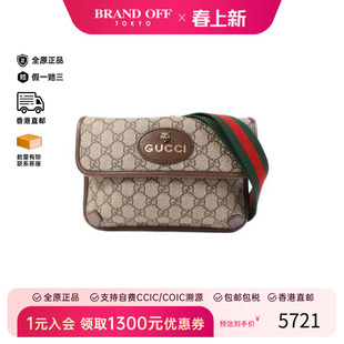 中古Gucci古驰女包A级95新GG SupremeGG老花涂层/防水帆布斜挎包