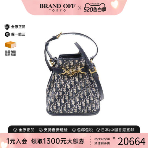 中古Dior迪奥斜挎包レディース